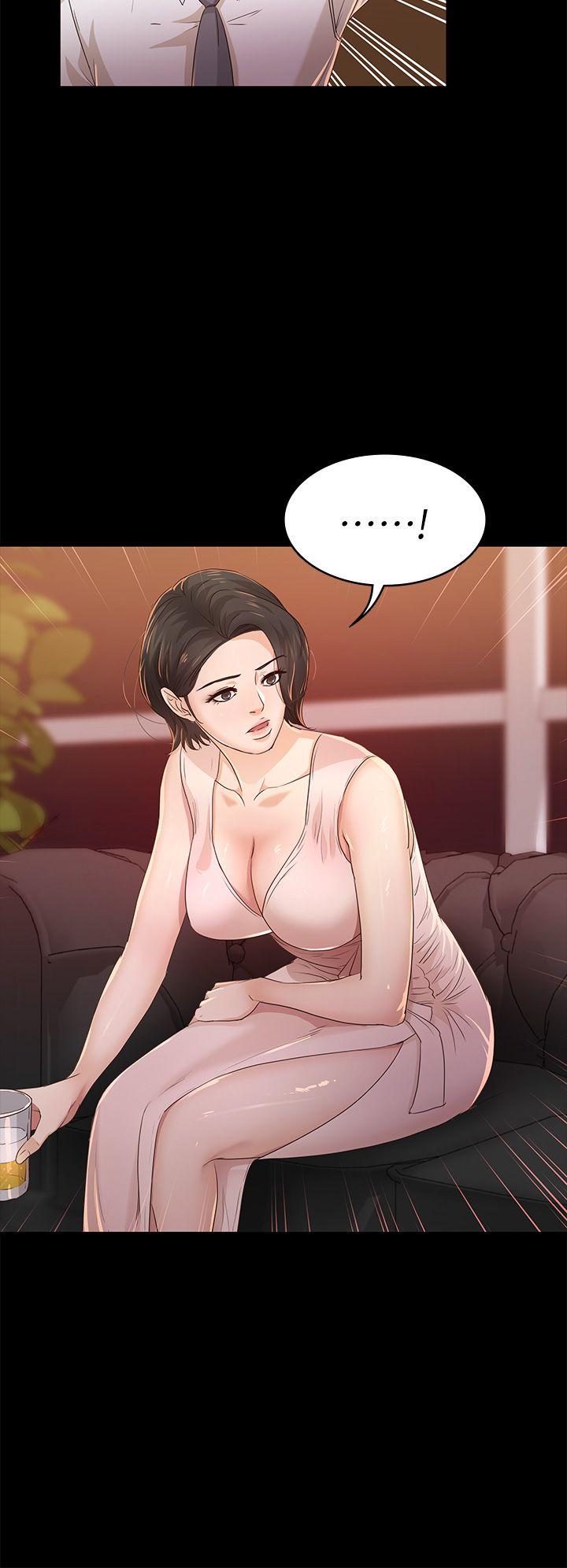 第25话 - 莫非不是养女… - 第6.jpg页