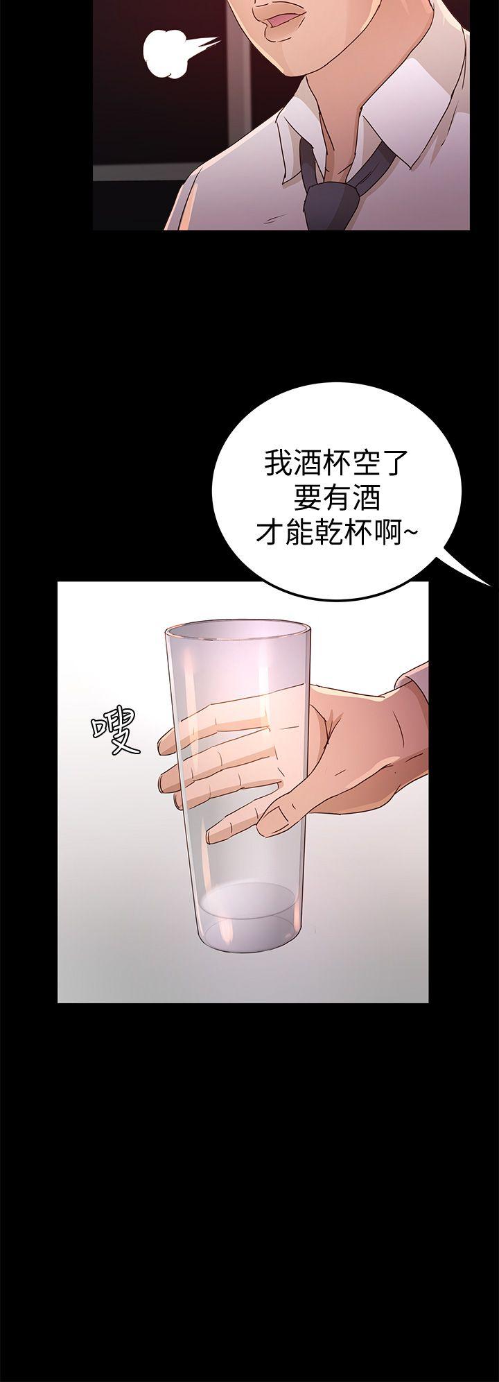 第25话 - 莫非不是养女… - 第9.jpg页