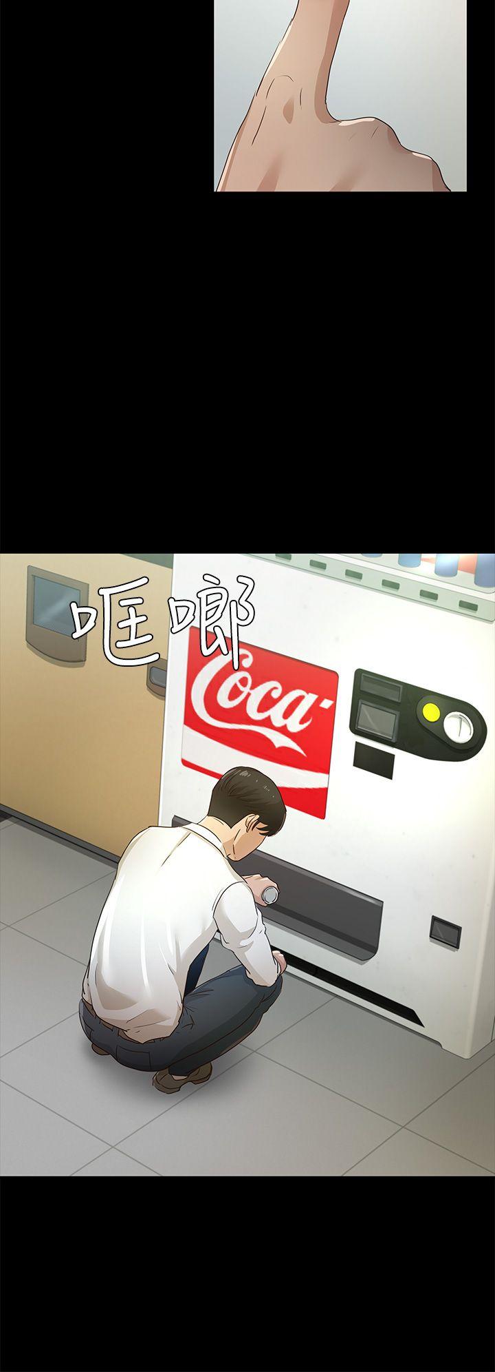 第25话 - 莫非不是养女… - 第28.jpg页