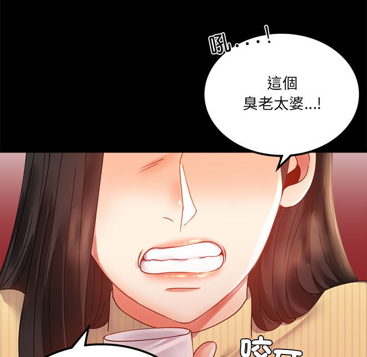 第14话 - 第15.jpg页