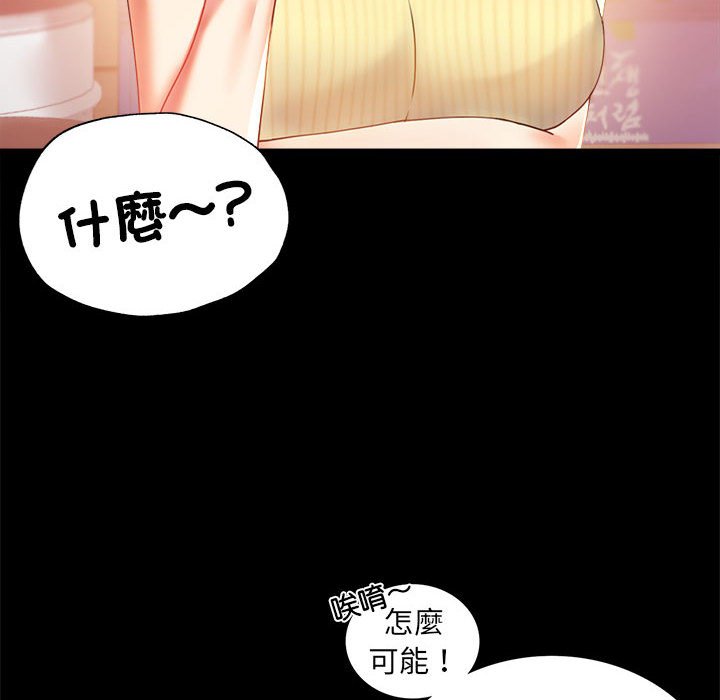 第14话 - 第18.jpg页