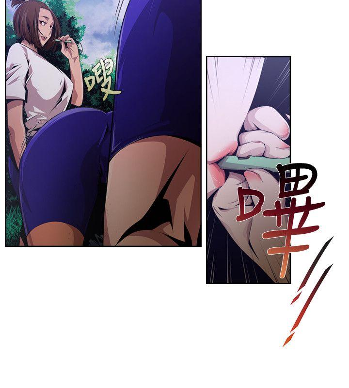 第17话-无辜(4) - 第4.jpg页