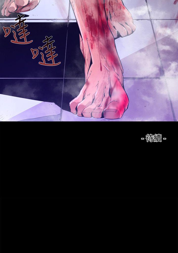 第17话-无辜(4) - 第12.jpg页