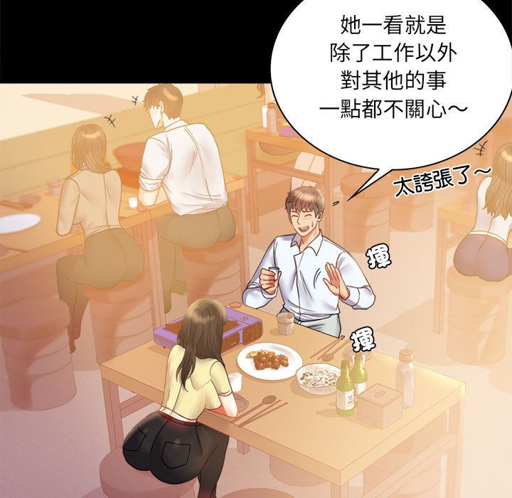 第14话 - 第19.jpg页