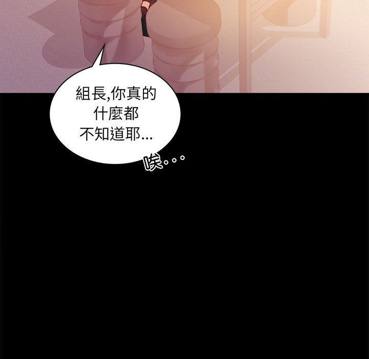 第14话 - 第20.jpg页