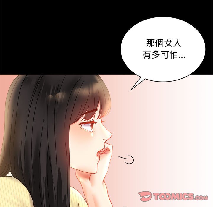 第14话 - 第21.jpg页