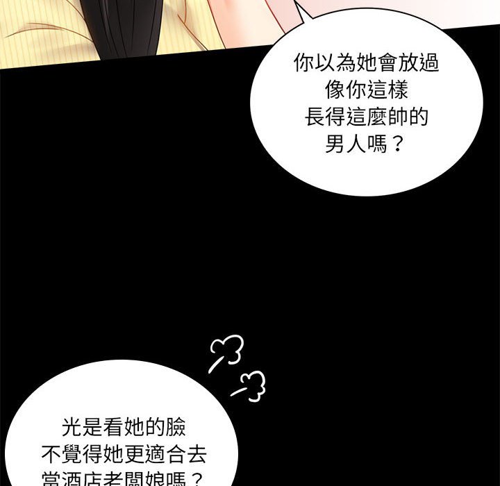 第14话 - 第22.jpg页