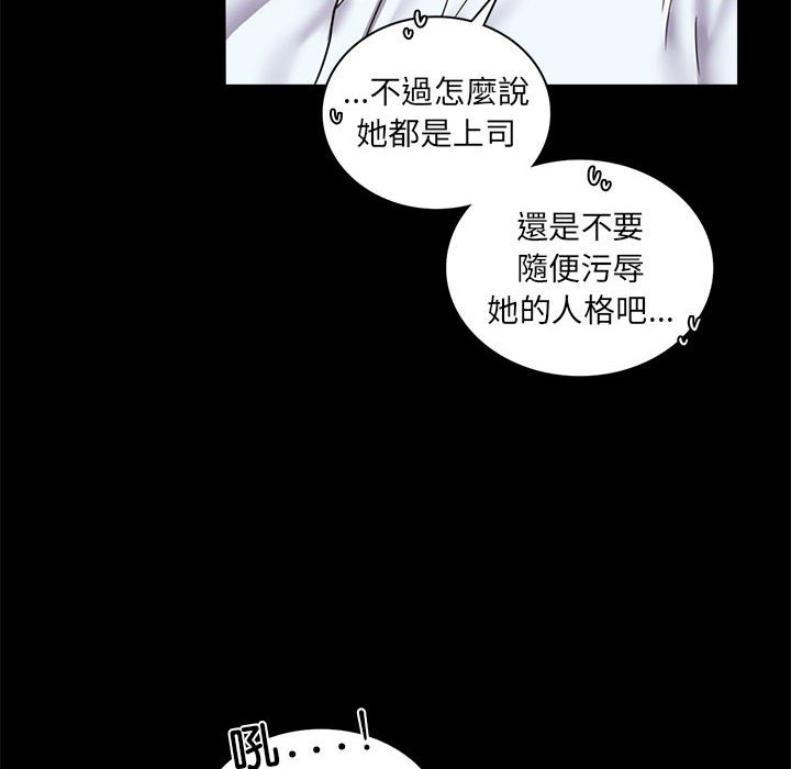 第14话 - 第24.jpg页