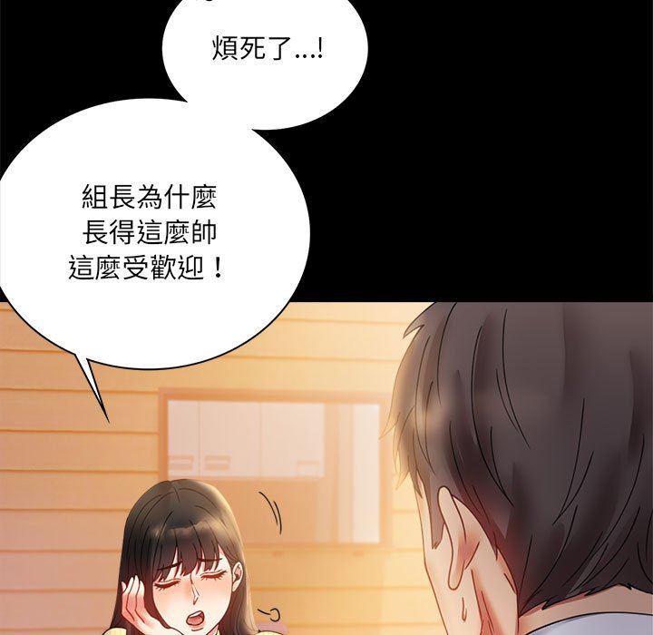 第14话 - 第25.jpg页
