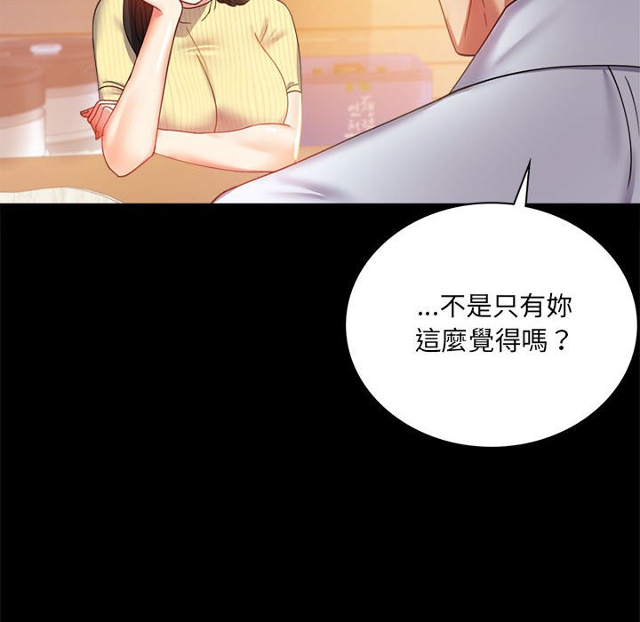 第14话 - 第26.jpg页