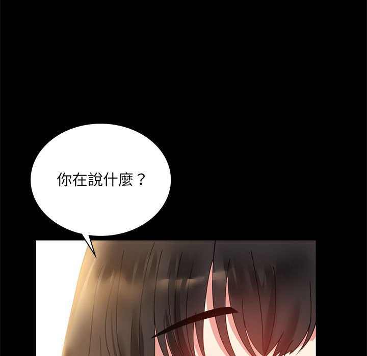第14话 - 第27.jpg页