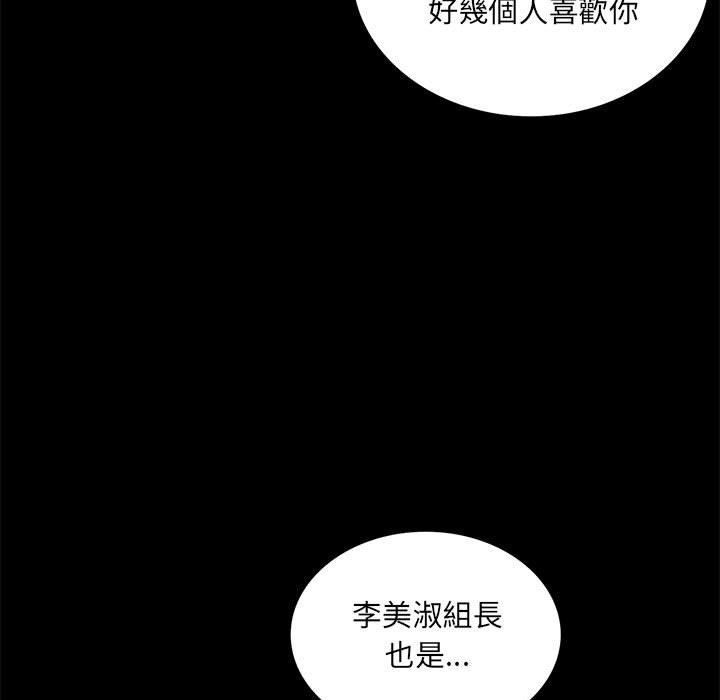 第14话 - 第29.jpg页