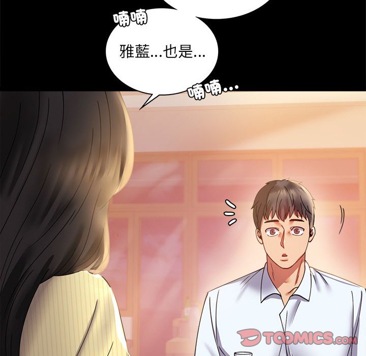 第14话 - 第30.jpg页