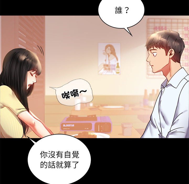 第14话 - 第32.jpg页