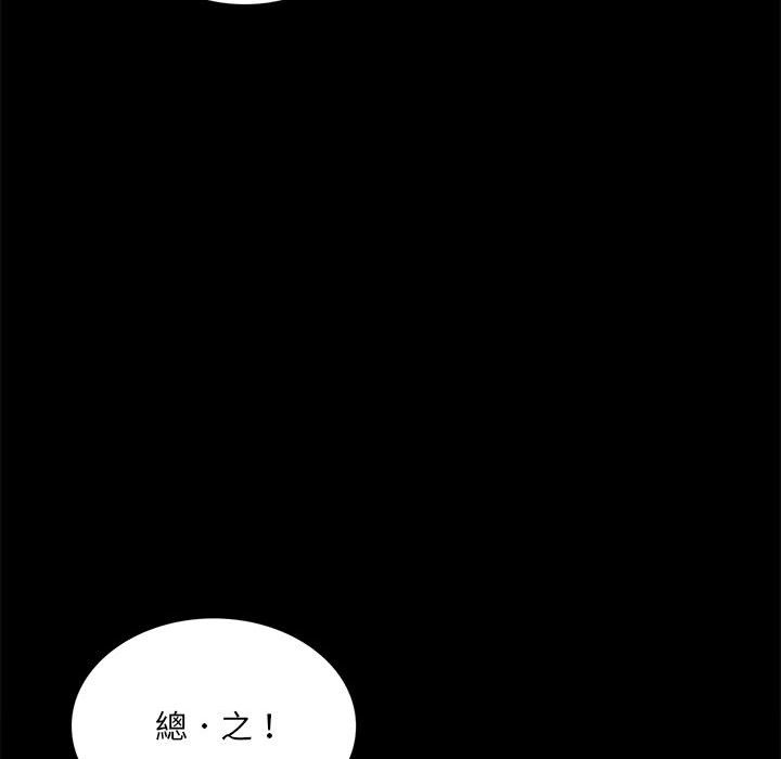 第14话 - 第33.jpg页