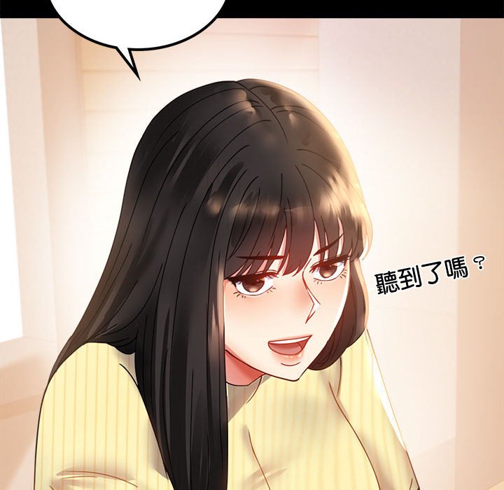 第14话 - 第34.jpg页