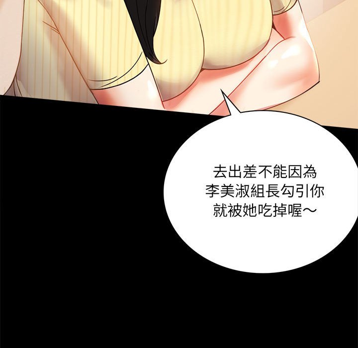 第14话 - 第35.jpg页