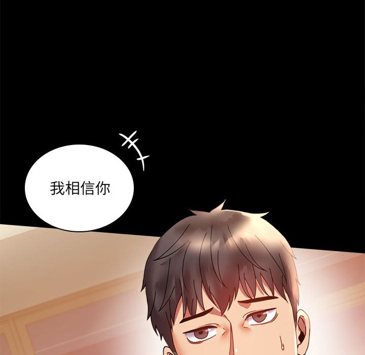 第14话 - 第36.jpg页