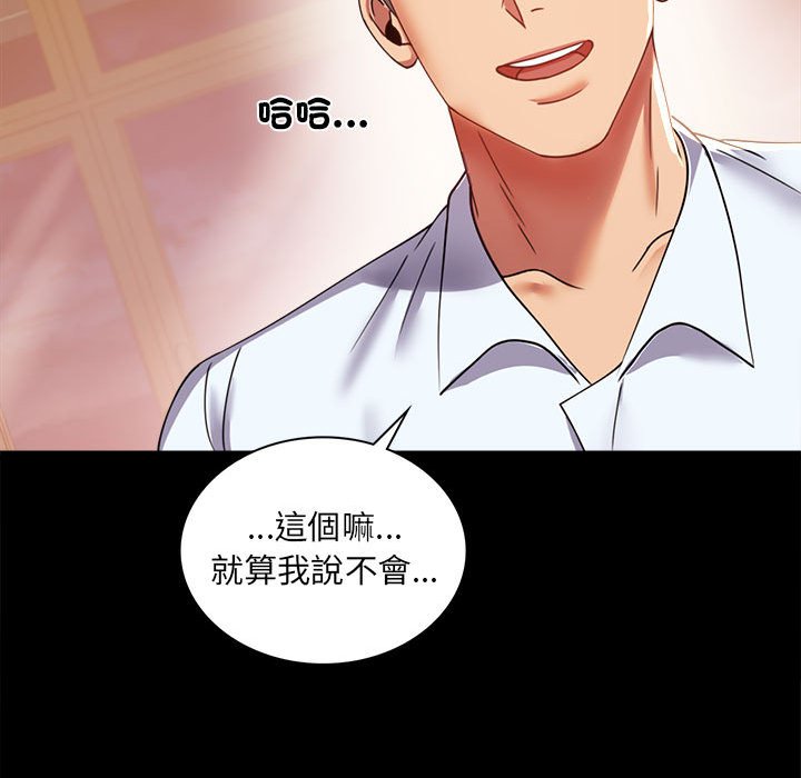第14话 - 第37.jpg页