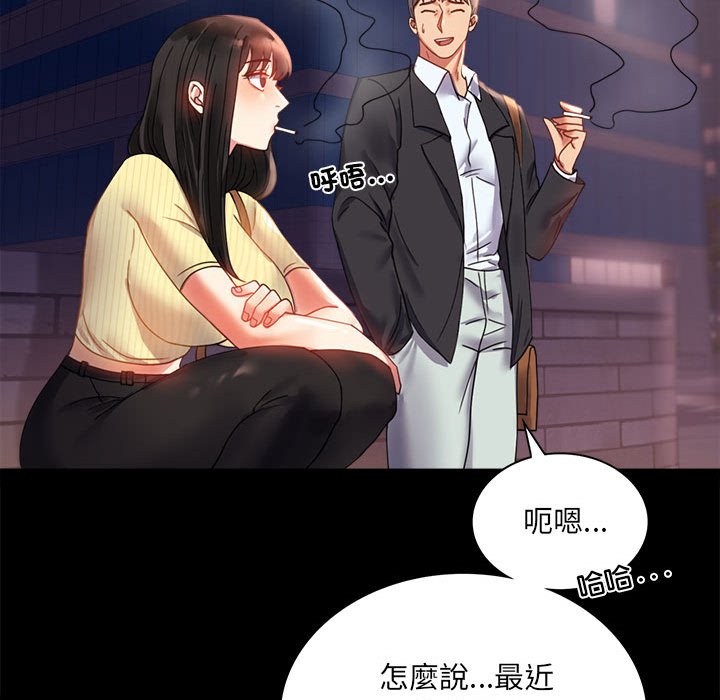 第14话 - 第41.jpg页