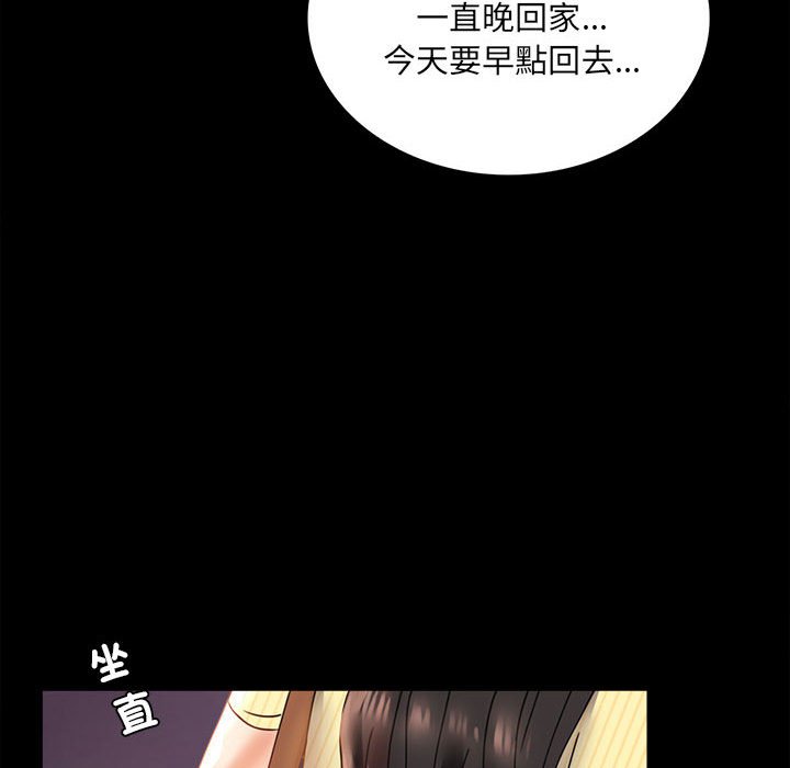 第14话 - 第42.jpg页