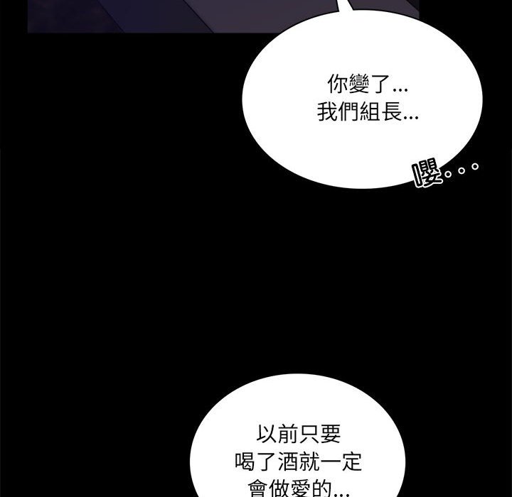 第14话 - 第44.jpg页
