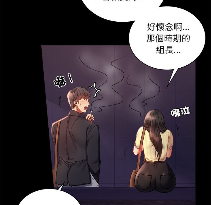 第14话 - 第45.jpg页
