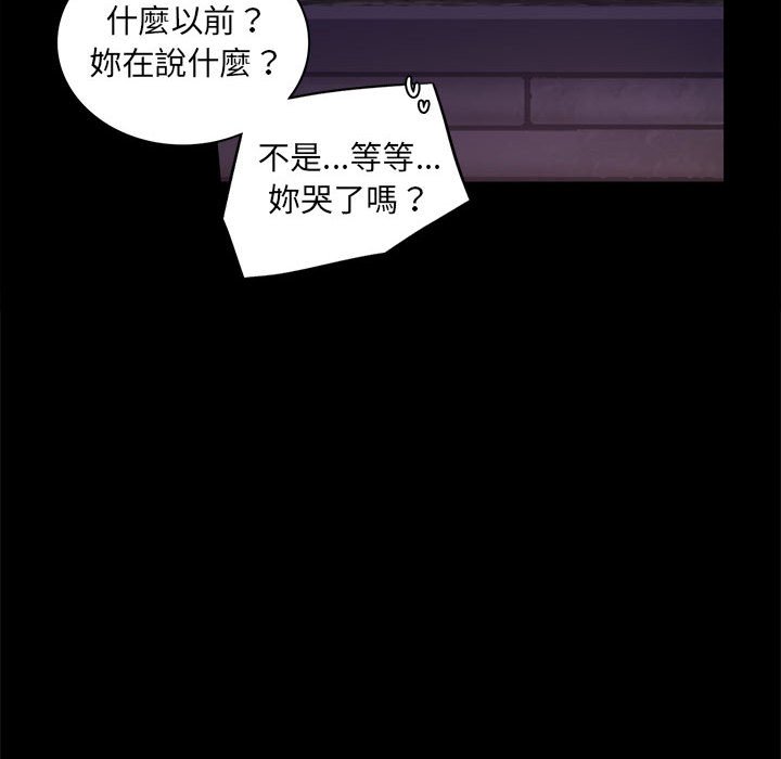第14话 - 第46.jpg页