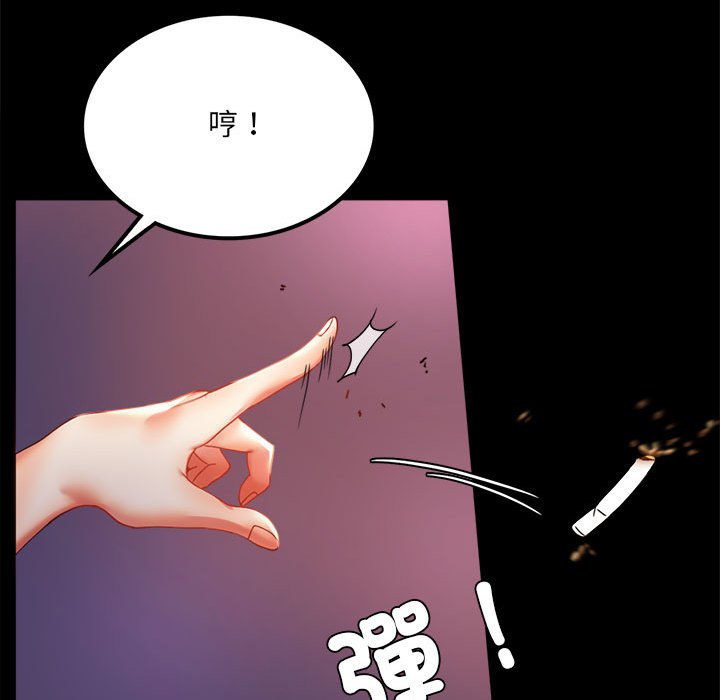 第14话 - 第47.jpg页