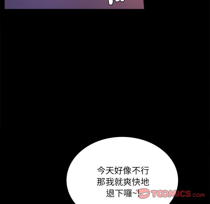 第14话 - 第48.jpg页