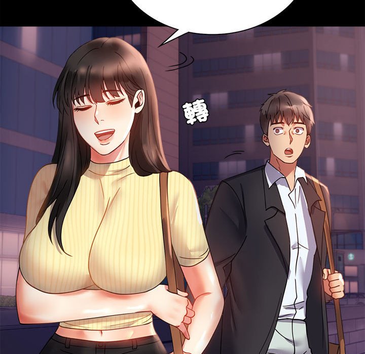 第14话 - 第49.jpg页