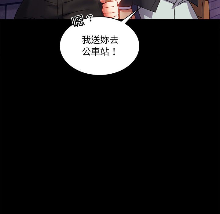 第14话 - 第50.jpg页