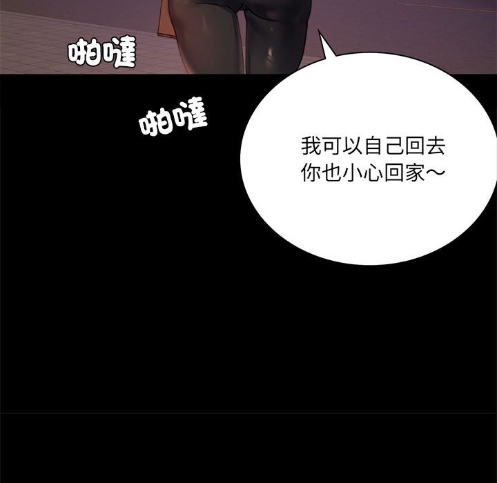 第14话 - 第52.jpg页