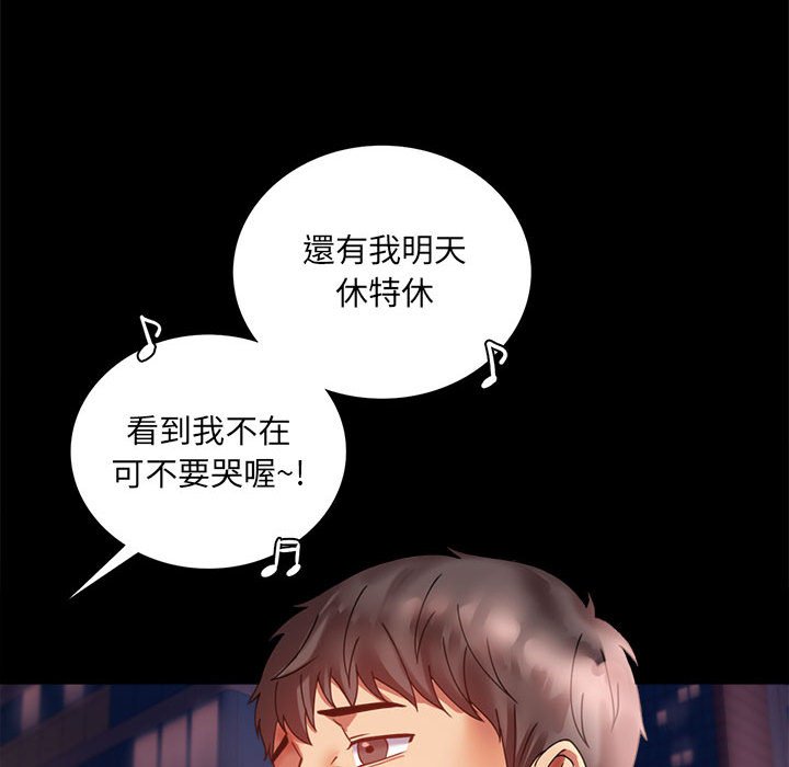 第14话 - 第53.jpg页