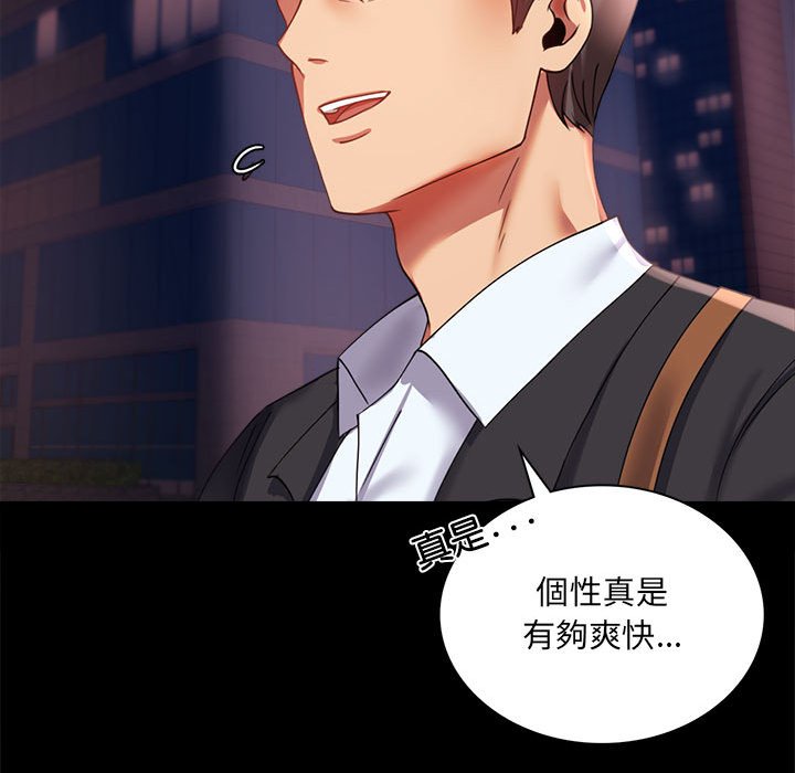 第14话 - 第54.jpg页