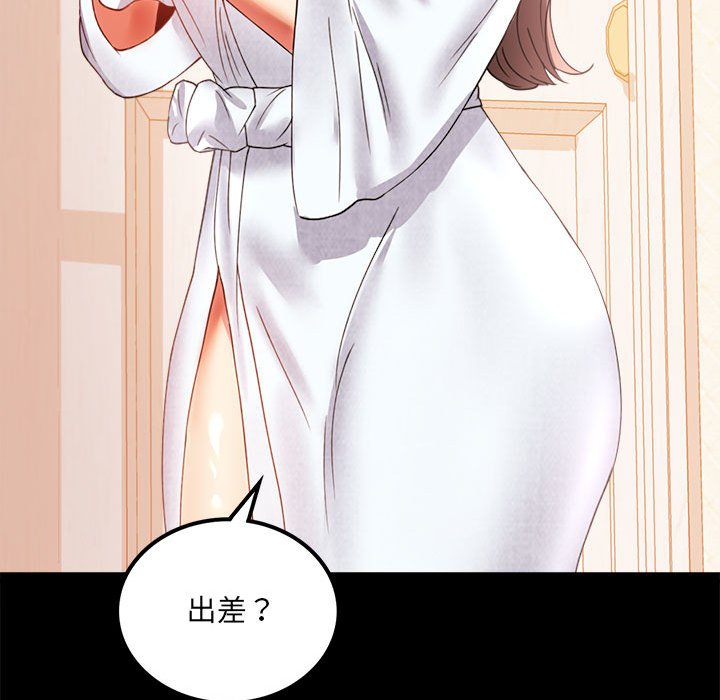 第14话 - 第60.jpg页