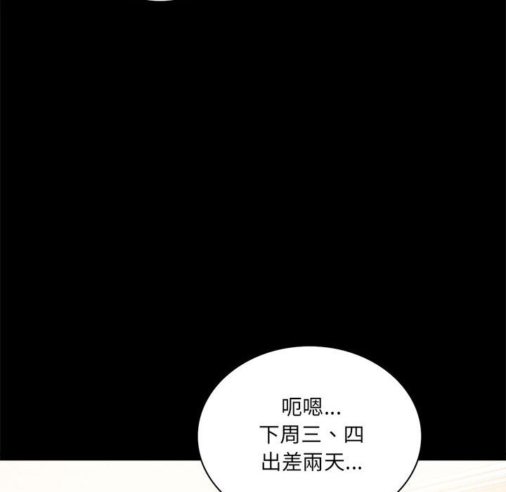 第14话 - 第61.jpg页