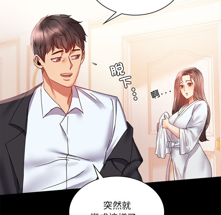 第14话 - 第62.jpg页