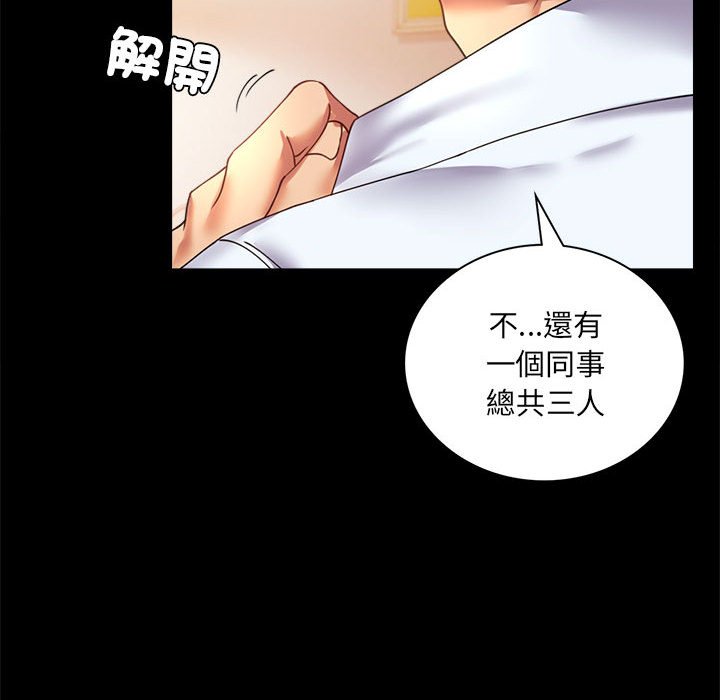 第14话 - 第65.jpg页