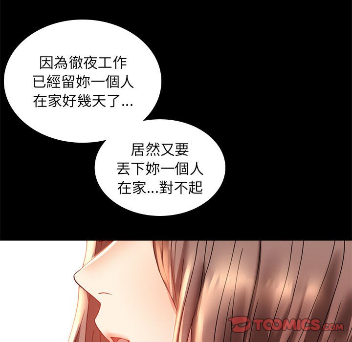 第14话 - 第66.jpg页