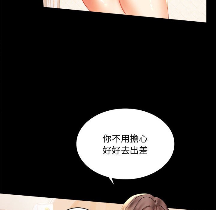 第14话 - 第71.jpg页