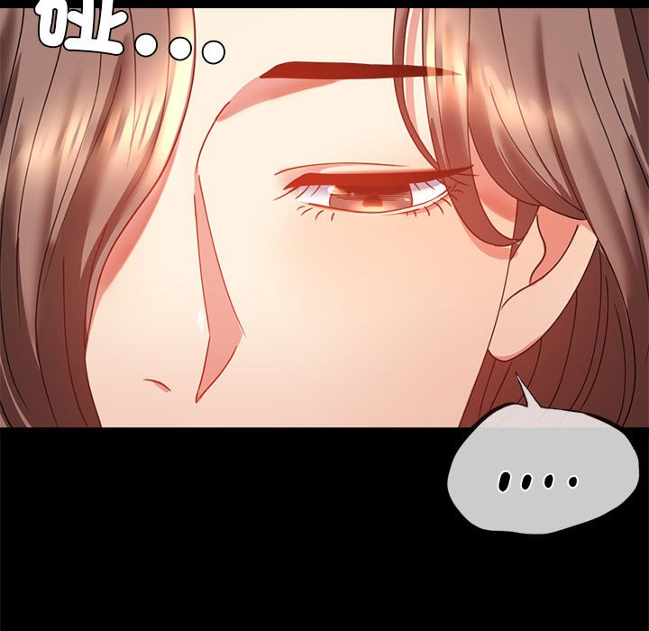 第14话 - 第74.jpg页