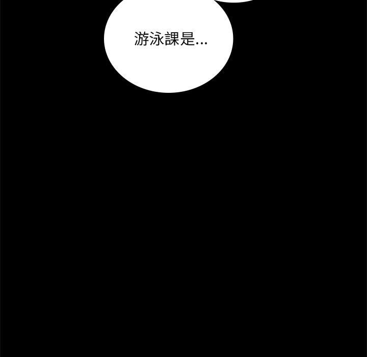 第14话 - 第78.jpg页
