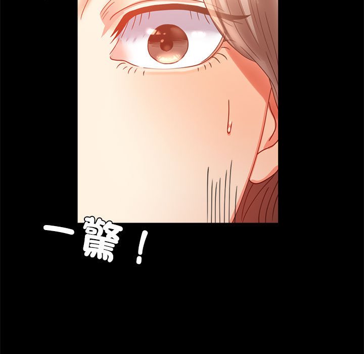 第14话 - 第80.jpg页