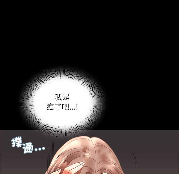 第14话 - 第81.jpg页