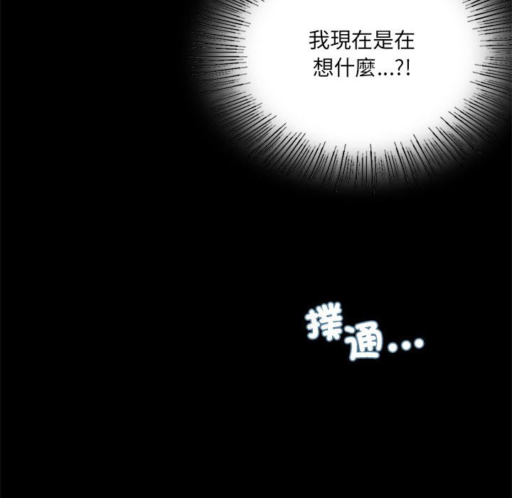 第14话 - 第83.jpg页