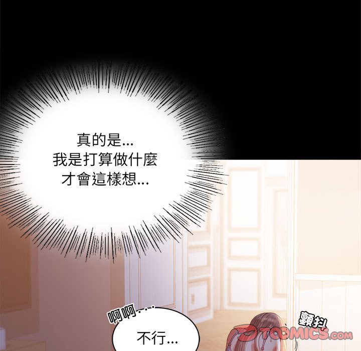 第14话 - 第84.jpg页
