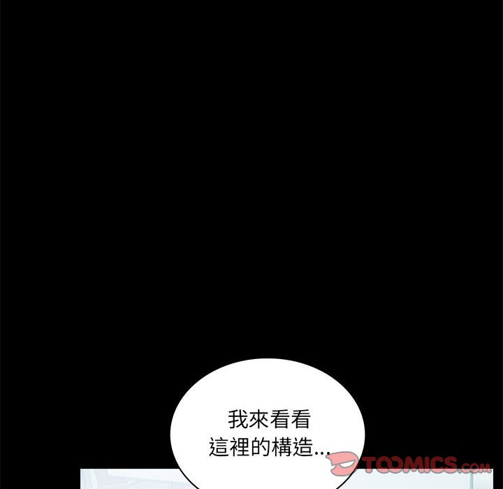 第14话 - 第93.jpg页