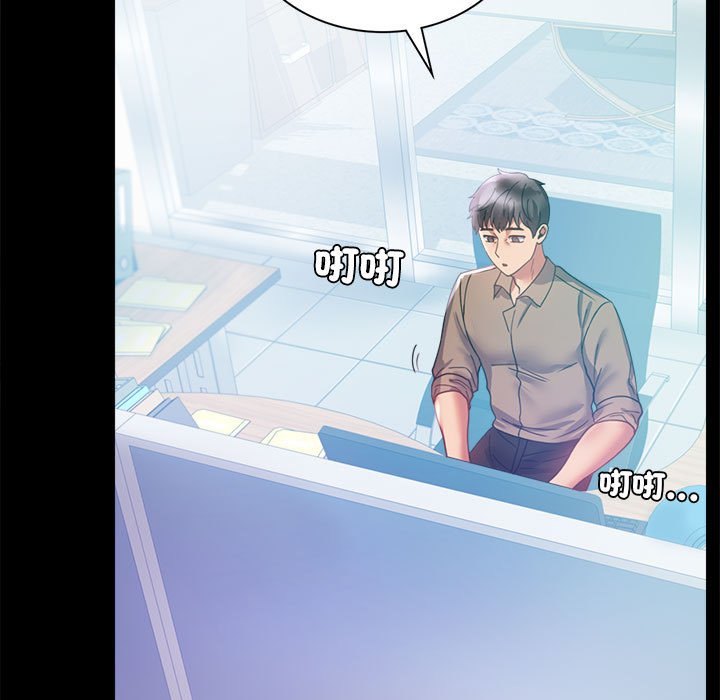 第14话 - 第94.jpg页