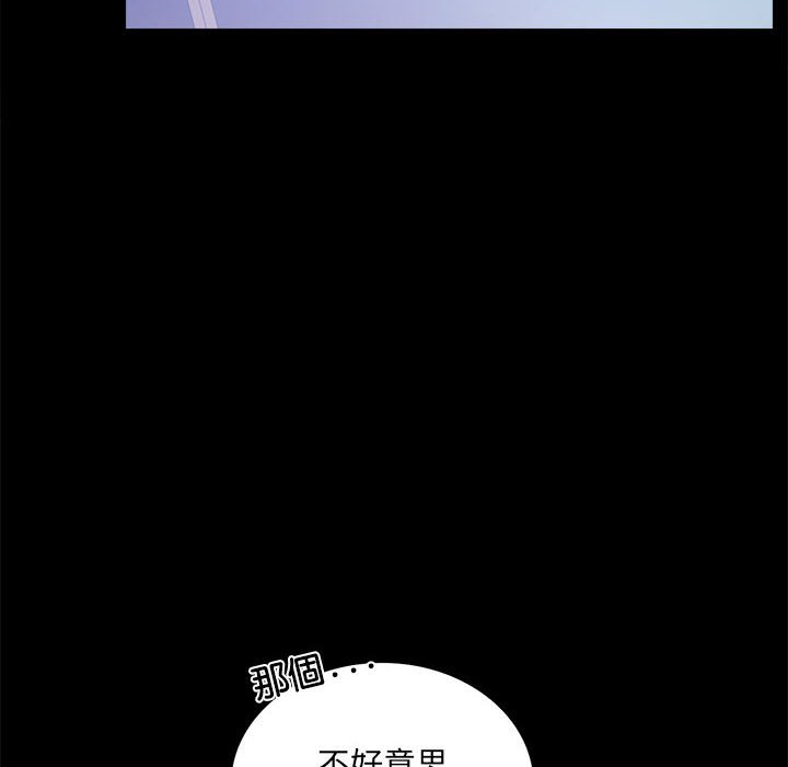 第14话 - 第95.jpg页